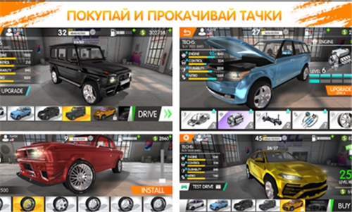 RCC真实车祸安卓安卓版游戏  v1.0.5图2