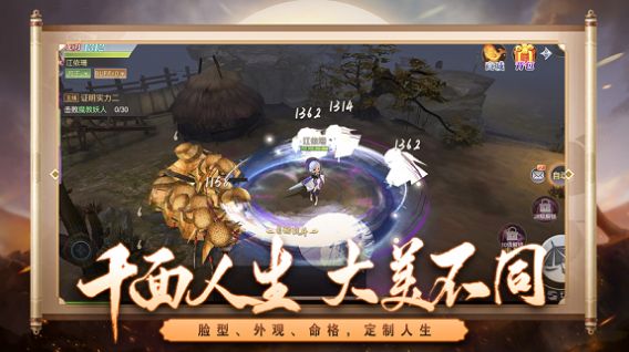 地藏使者官方版图1