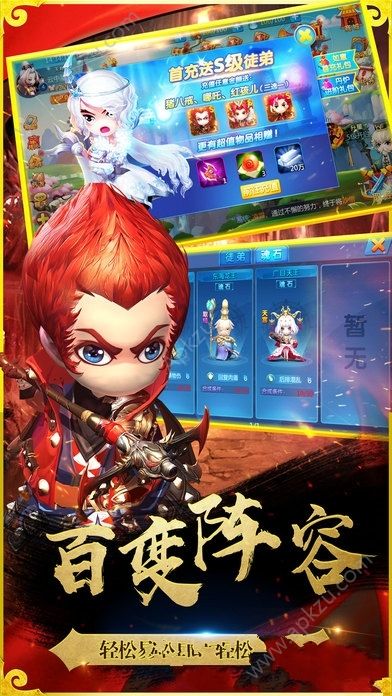 末日撕裂者正版图3