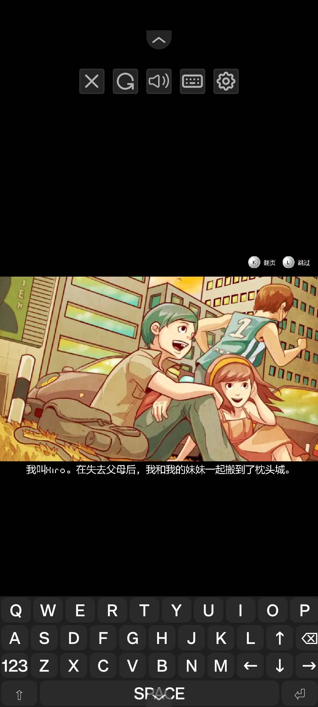 枕头城启示录图2