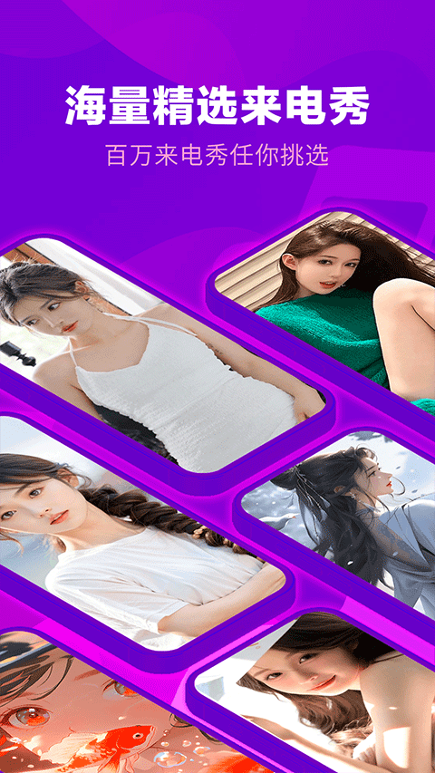 来电视频铃声免费版图3