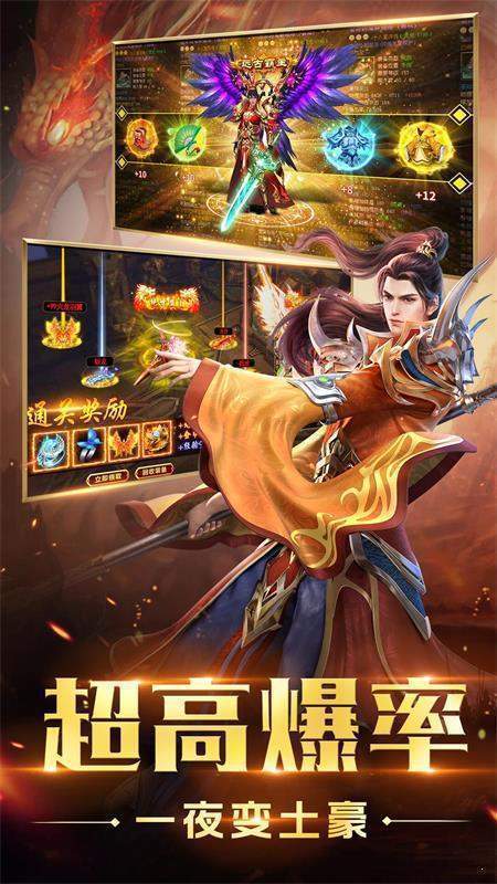 传奇道士召唤月灵手游官网版  v3.88图2