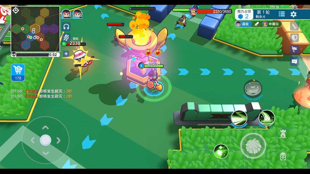 锵锵大作战官方版图1