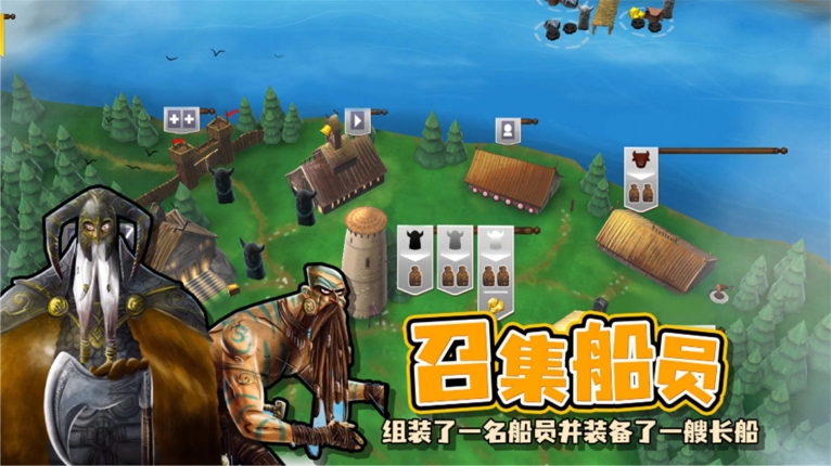 夺岛指挥官安卓版图3