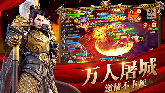 战国纷争官方版图1