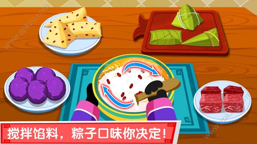 宝宝巴士中华美食完整免费安卓版  v9.19.00.00图5