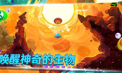 生命的摇篮曲手机版图2