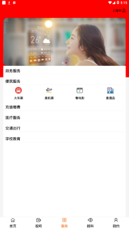 新赛罕V图1
