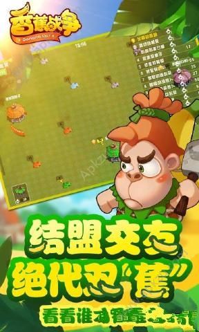 香蕉战争金币安卓版  v3.0.0.0图3