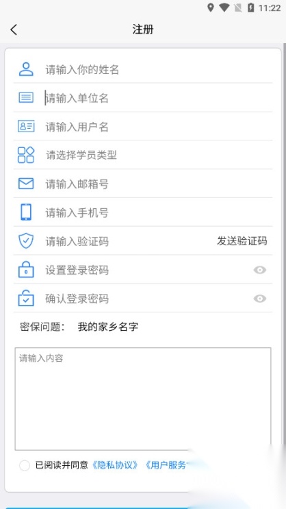 四川造价信息网上报价软件图2