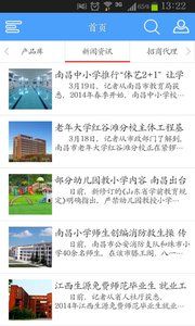 中考学考学业水平考试成绩查询与缴费图1