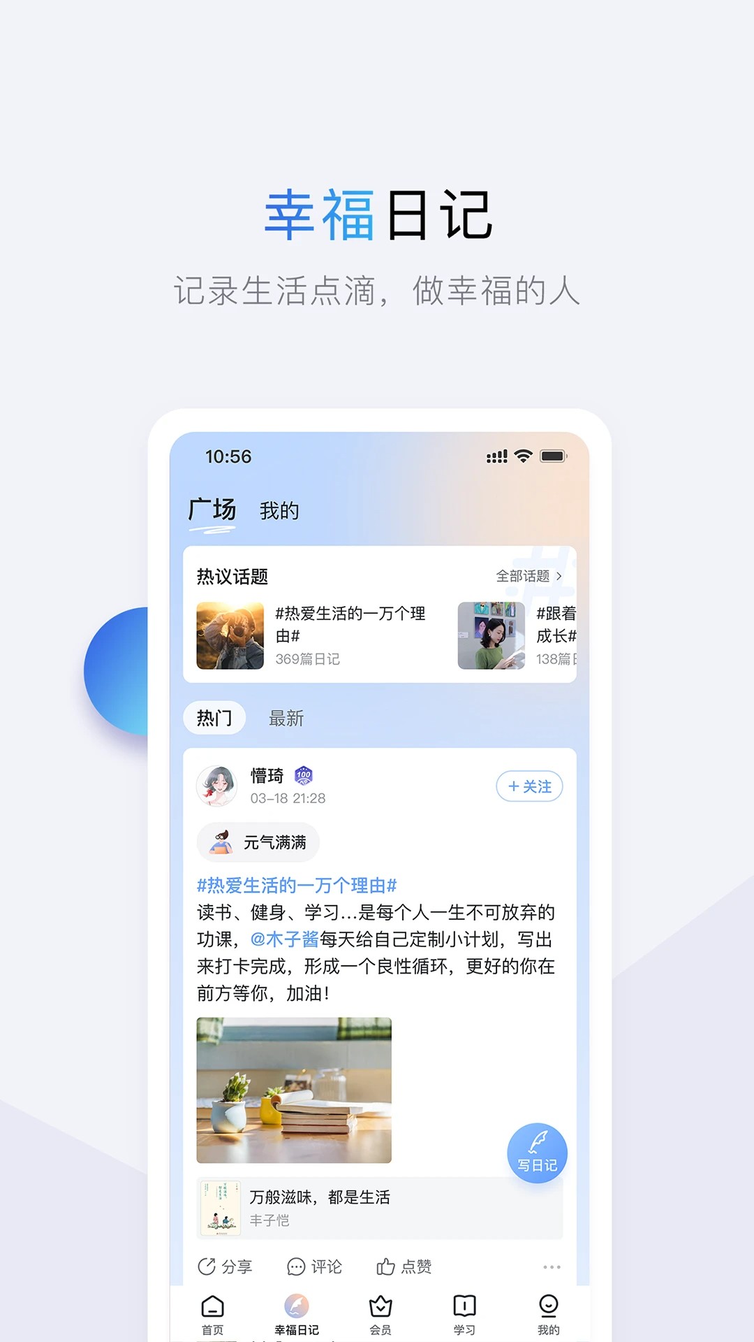 十点读书免费版图1