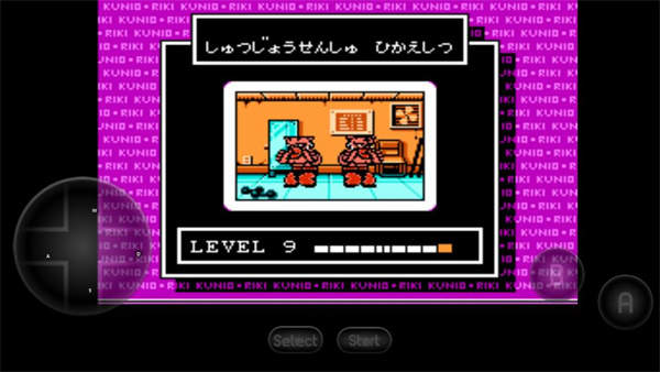 热血格斗中文版图3