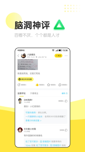 信趣交友app官方版下载 v1.1.0图2