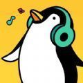 趣猜歌达人游戏官方红包版  v1.2.3