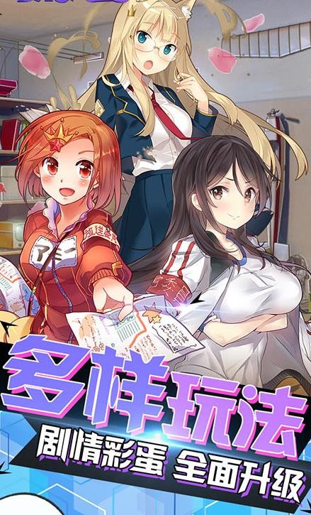 Haramase Simulator安卓汉化图3