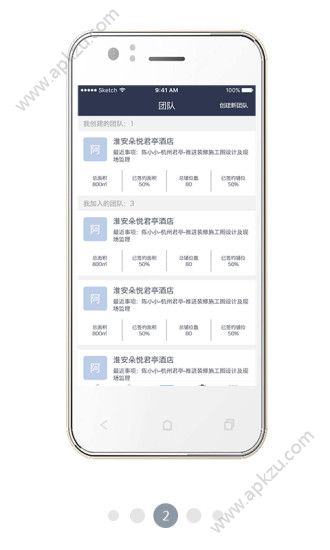 城格租赁app官网下载手机版  v3.0.0图4