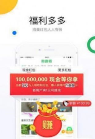 机器人波波ios安装码图3