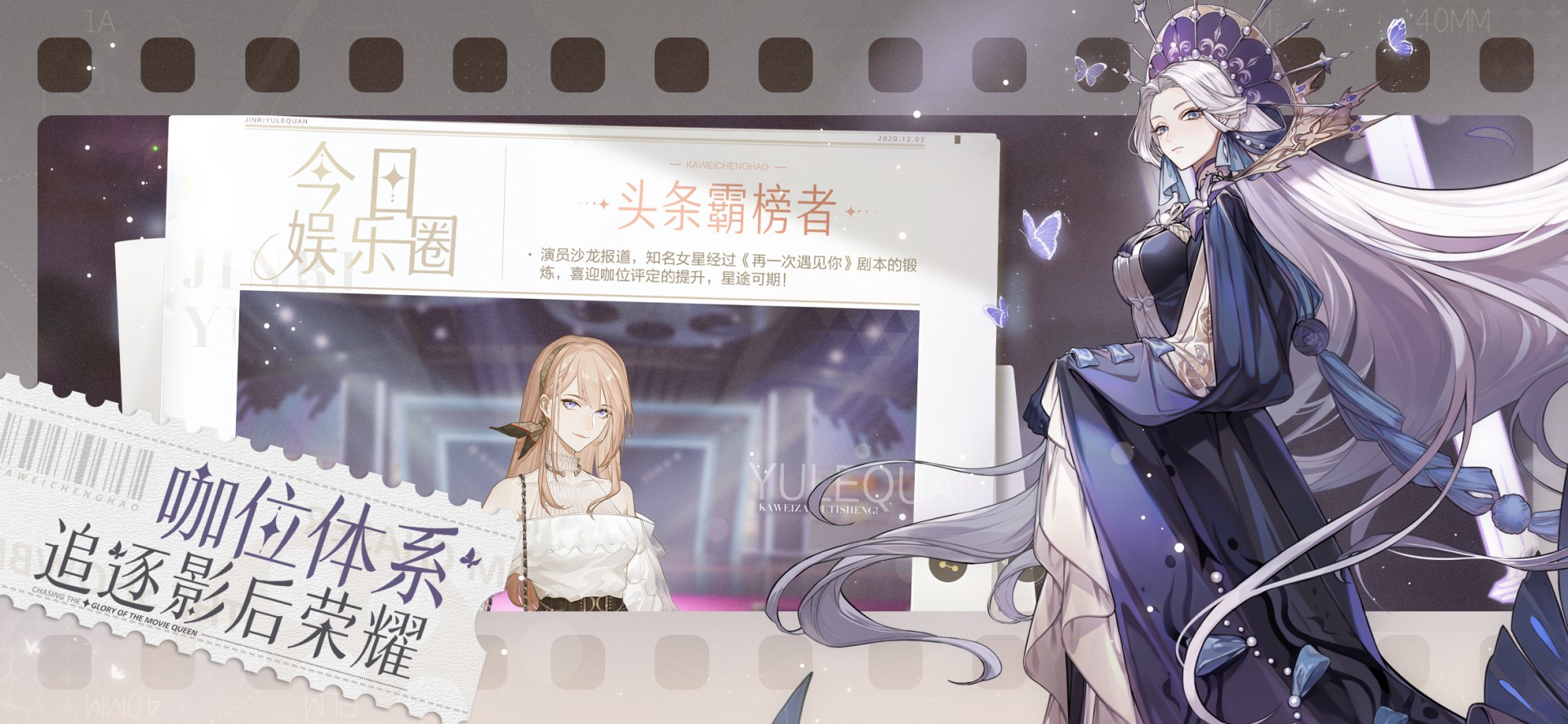 绝对演绎测试服体验版  v1.1图3
