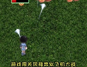 吃鸡真人版游戏图1