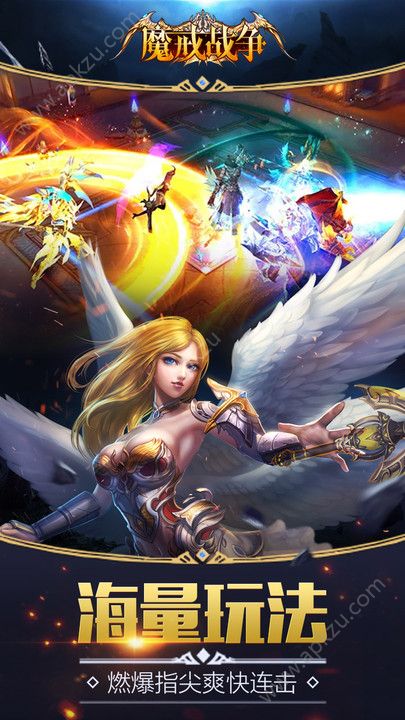 魔戒战争官网图3