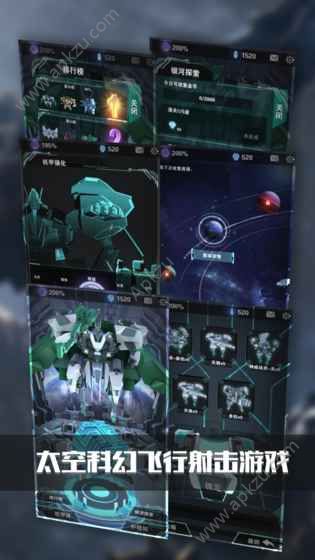 银河机战机械觉醒官网图1