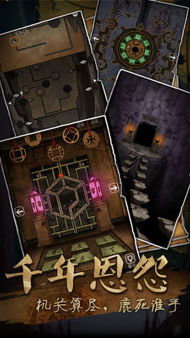 山村老屋鬼嫁衣版本官方最新版 v1.3图3