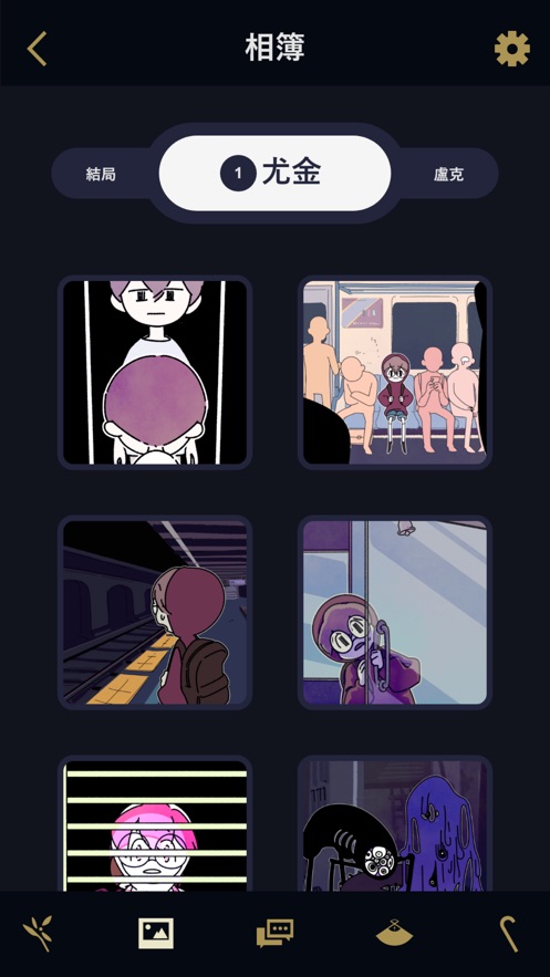 幽灵事务所游戏图3