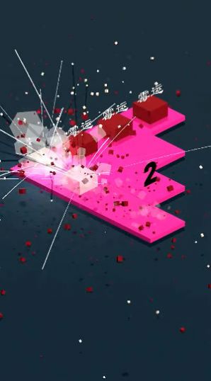 击碎霉运游戏 图3