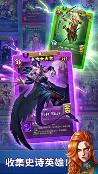 帝国与谜题钻石安卓版  v16.1.0图2