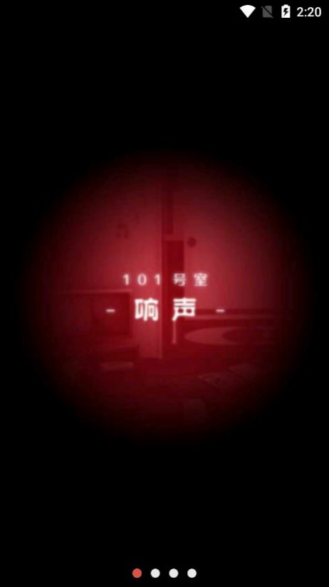 邻居阴间公寓的故事最新版图4