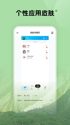 触感壁纸软件官方版下载  v1.7.0图3