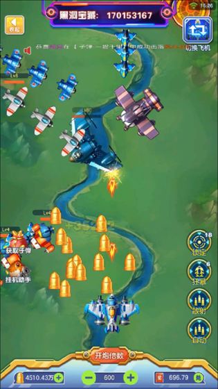 雷电星海战歌游戏官方最新版  v1.4图3