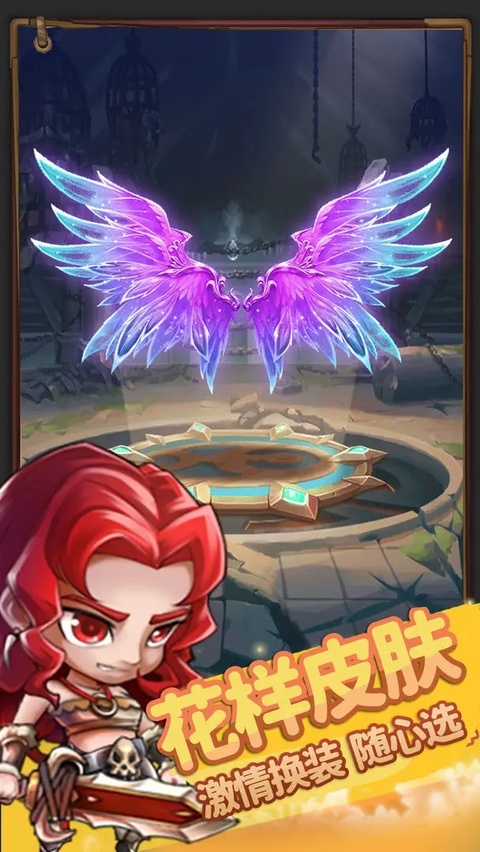 开局一个人正版图4