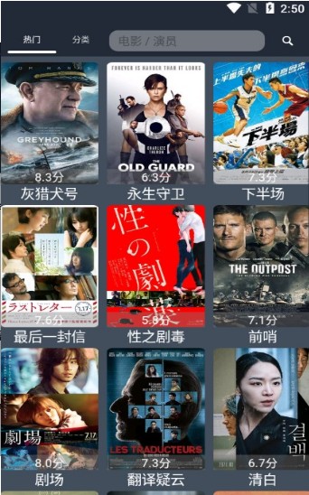 喵喵超级搜索引擎系统图1