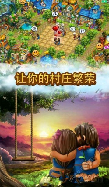 部落族群游戏图4