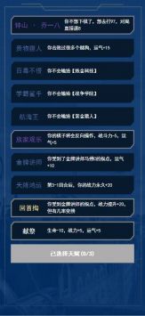 英雄联盟海克斯重开模拟器版下载  v1.0图3