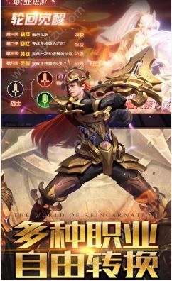 混沌起源轮回之刃游戏图2
