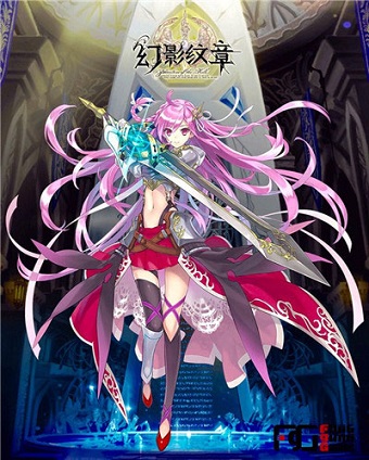 幻影纹章图3