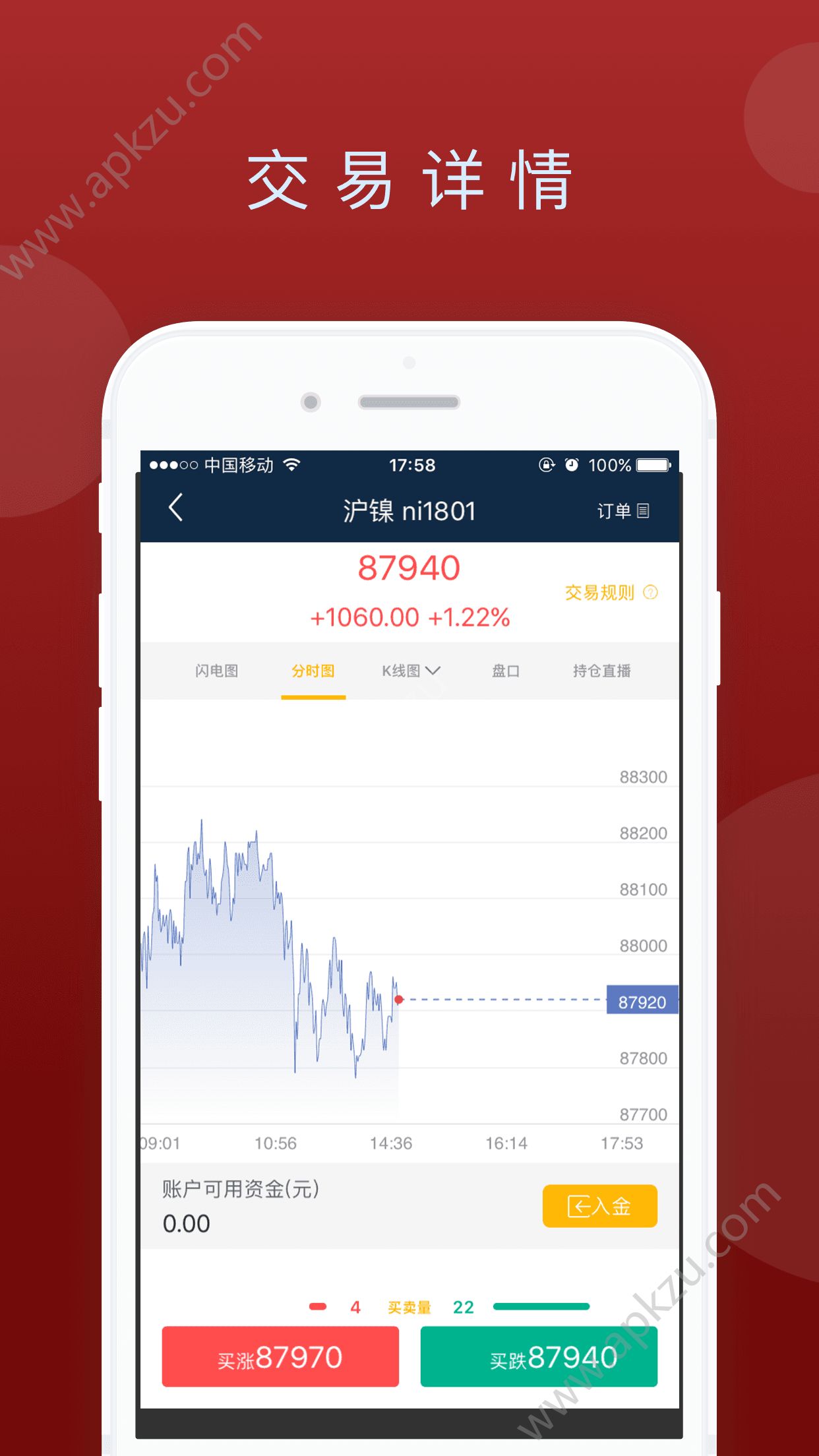 操盘大侠软件app官方下载安装  v1.0.3图4