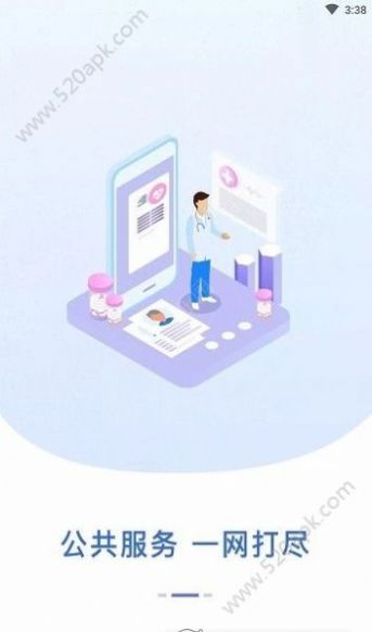 2020甘肃省冬季普通高中学业水平考试考生报名确认表图3