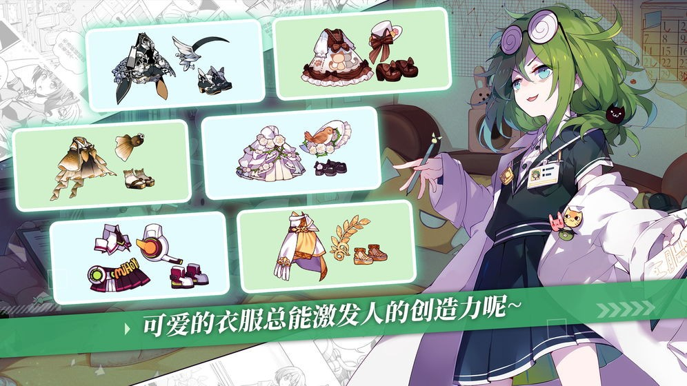 崩坏学园2官网版(附兑换码)图1