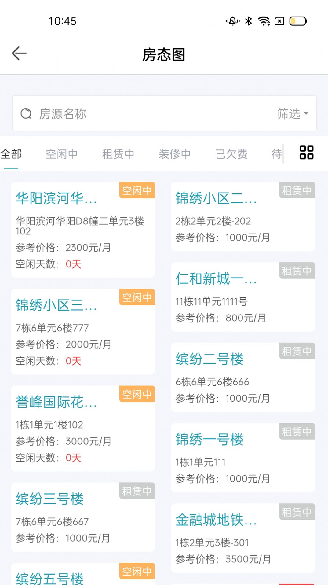 好房优家靠谱版图2