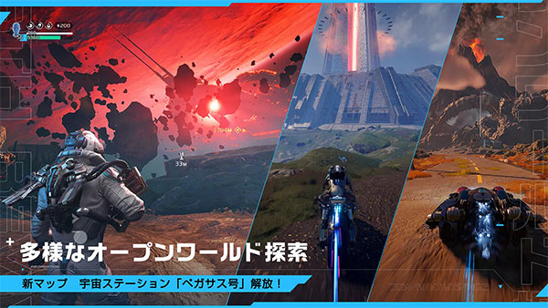 星球重启日服最新版图1