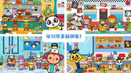 托卡农场迷你小镇图2