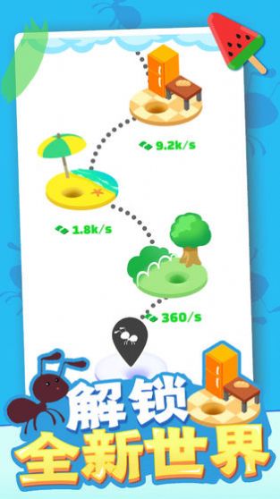 宝宝巴士蚂蚁王国游戏免费下载安装  v4.3.1图2