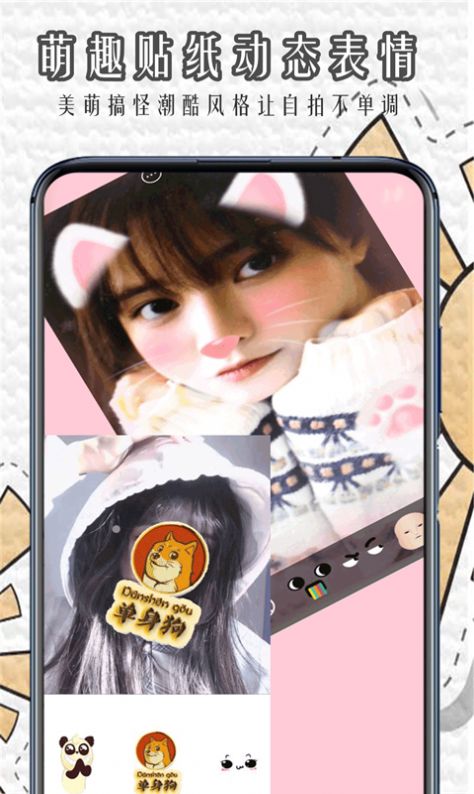 魔法滤镜相机app图2