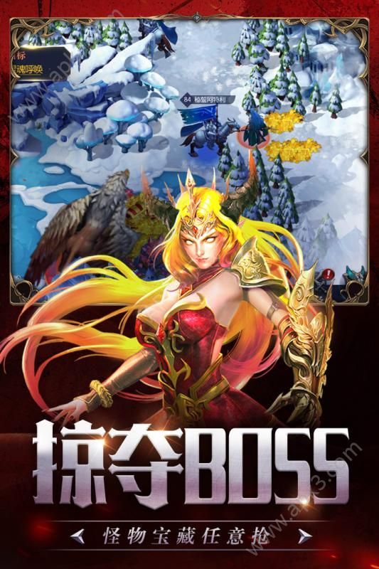 剑与地下城安卓手游正式版  v1.0图2