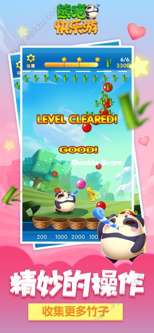 熊猫快乐游游戏图3