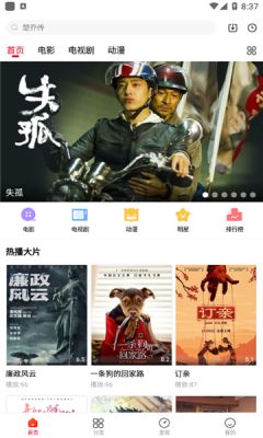 乐嗨视频app安卓版软件 v1.4图2